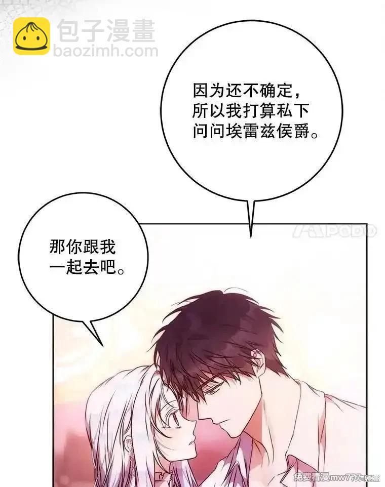 第114话13