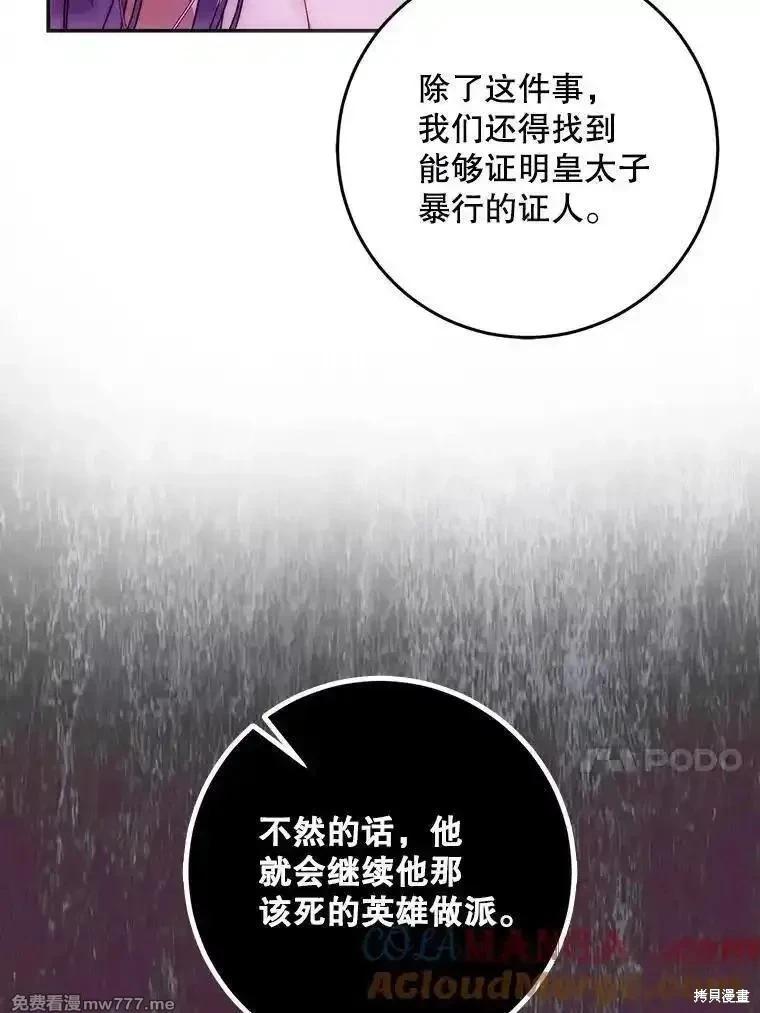 第114话16