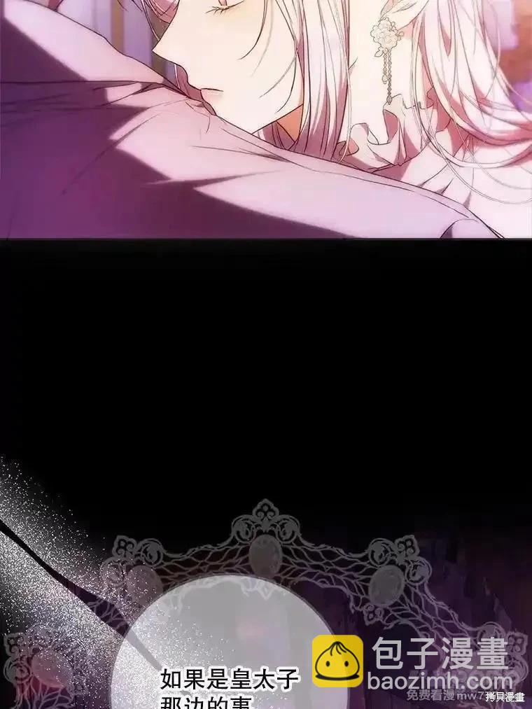 第114话19
