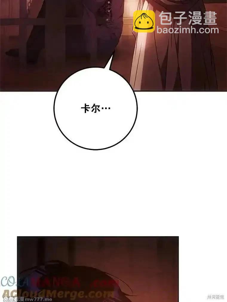 第114话24