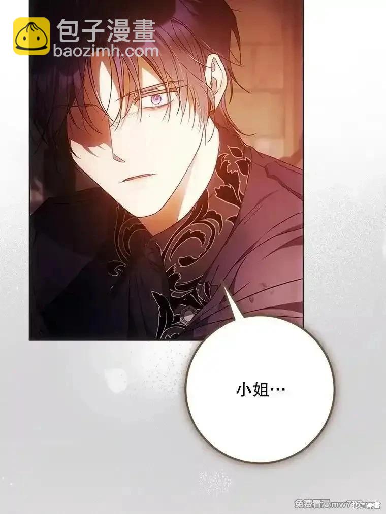 第114话25
