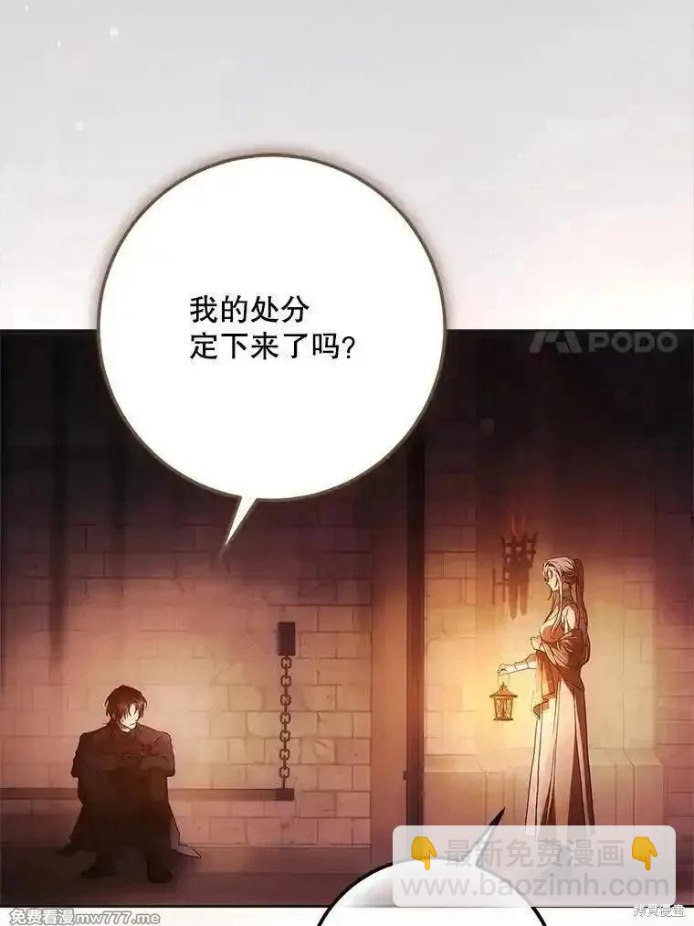 第114话26