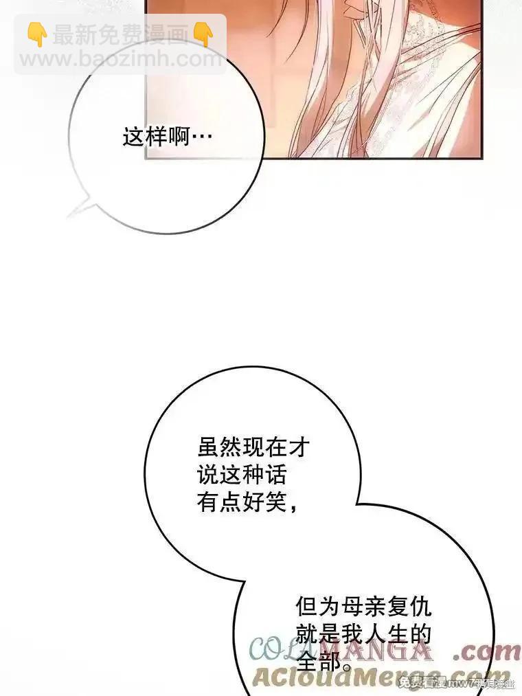 第114话28