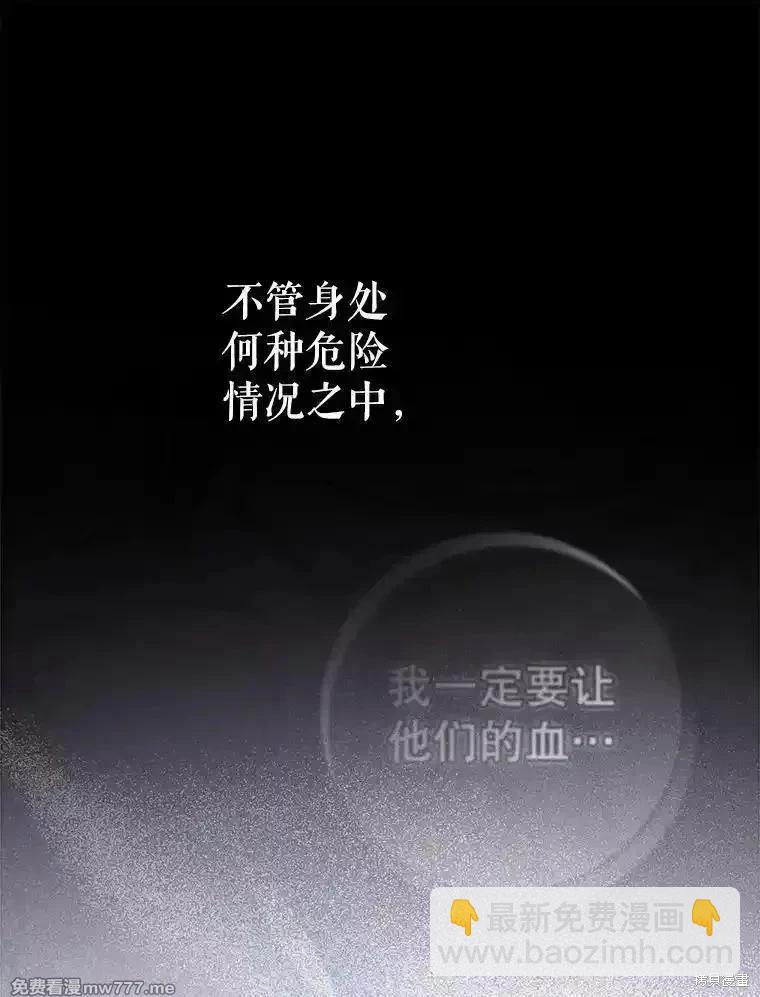 第114话30