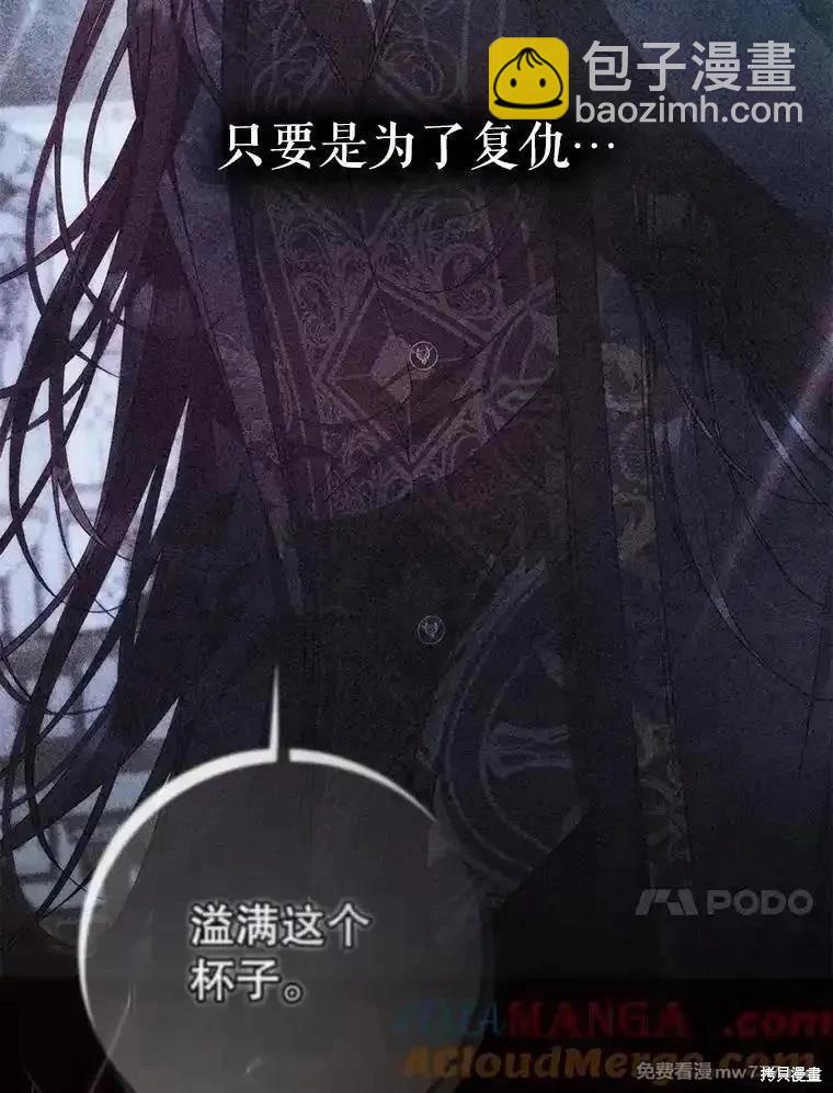 第114话32