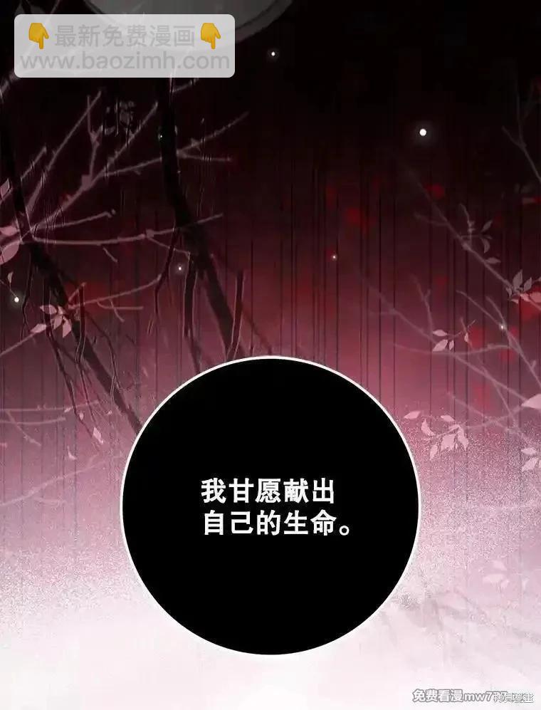 第114话33