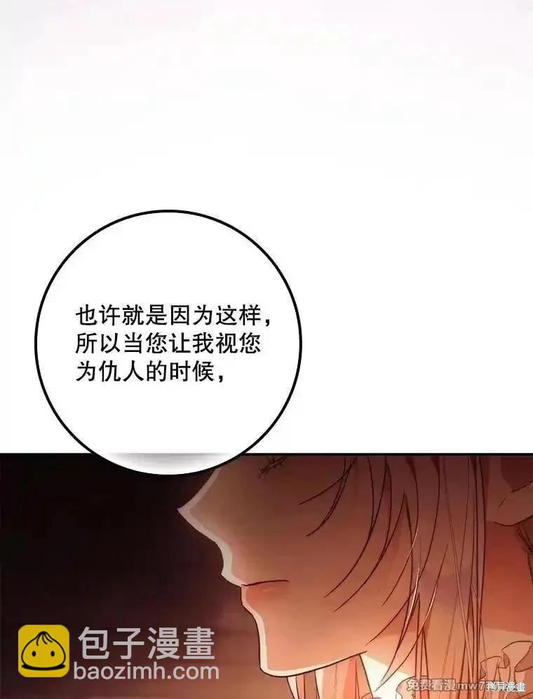 第114话34