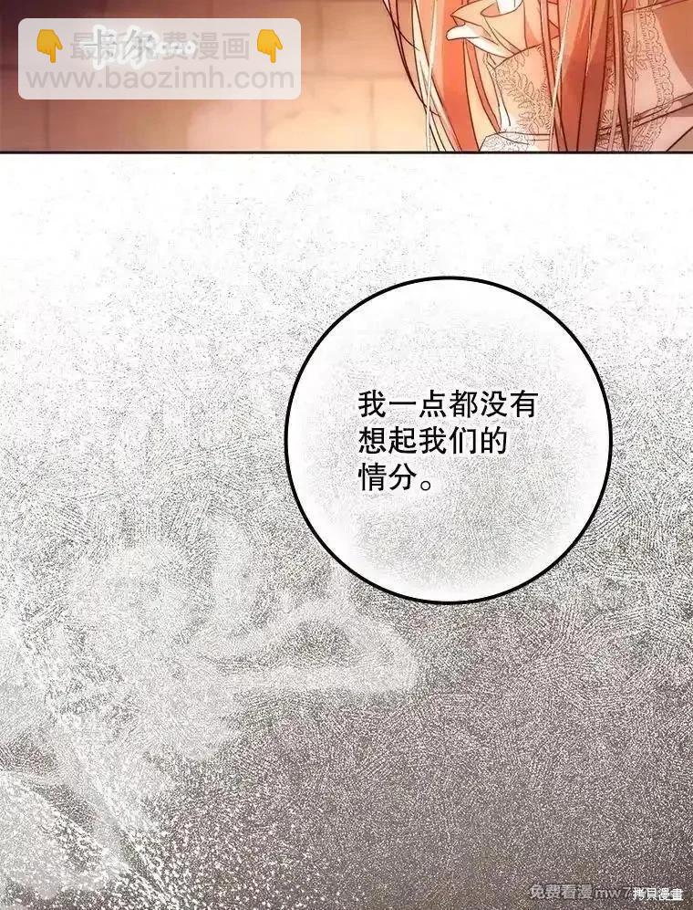 第114话35
