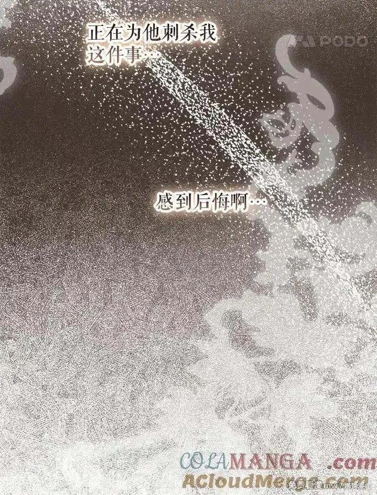 第114话36