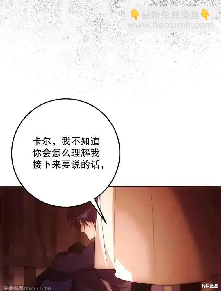 第114话37