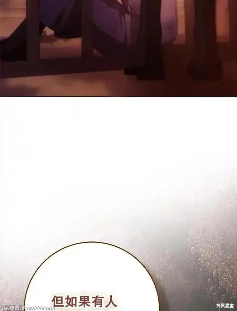 第114话38