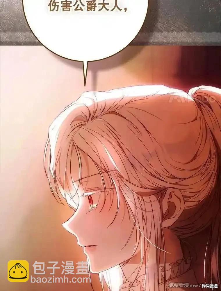 第114话39