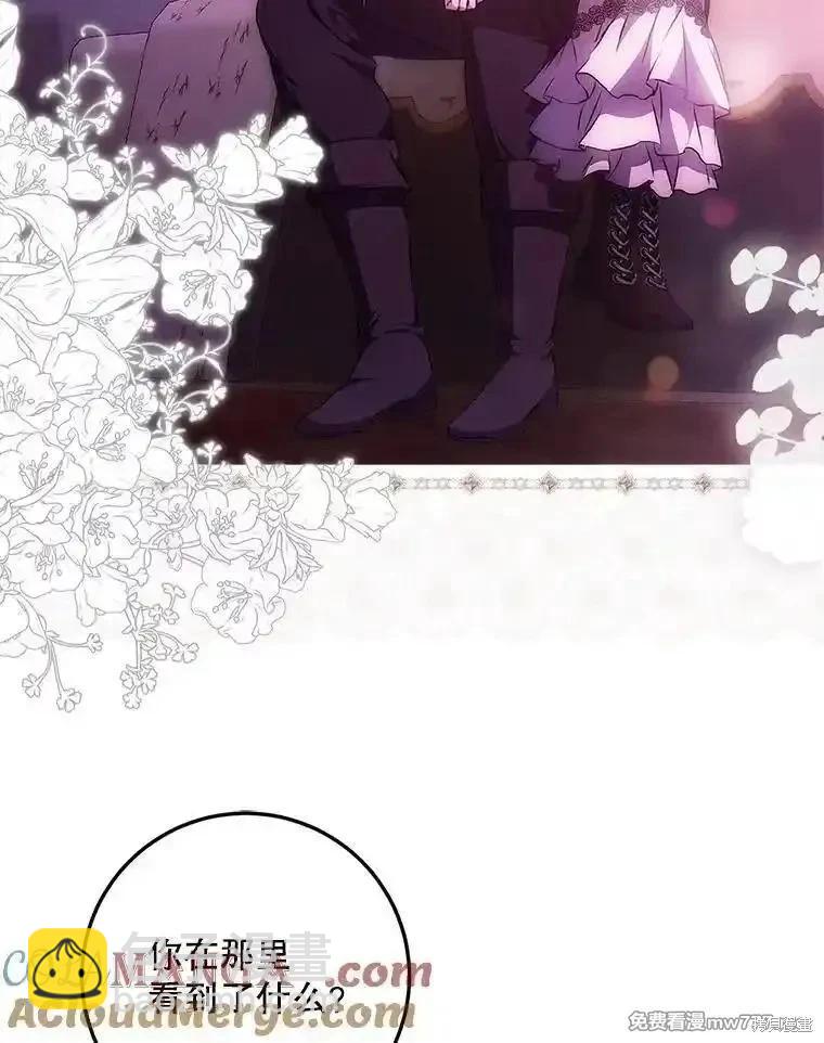 第114话4