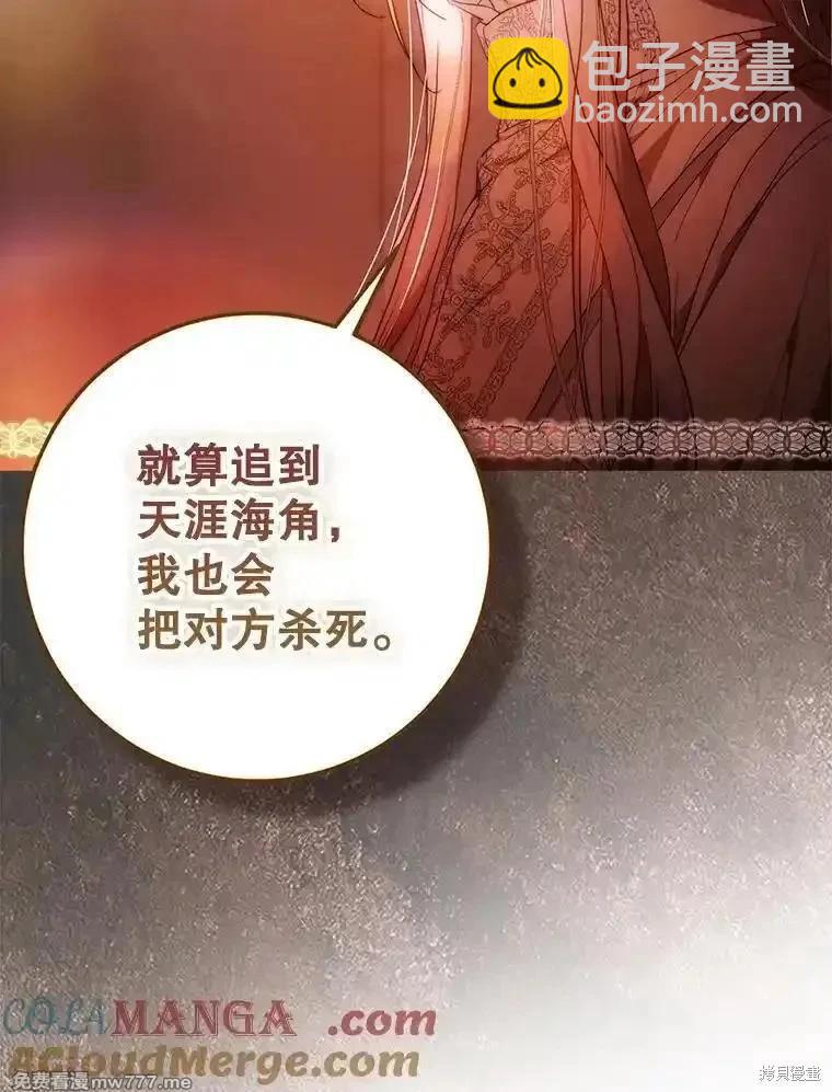 第114话40
