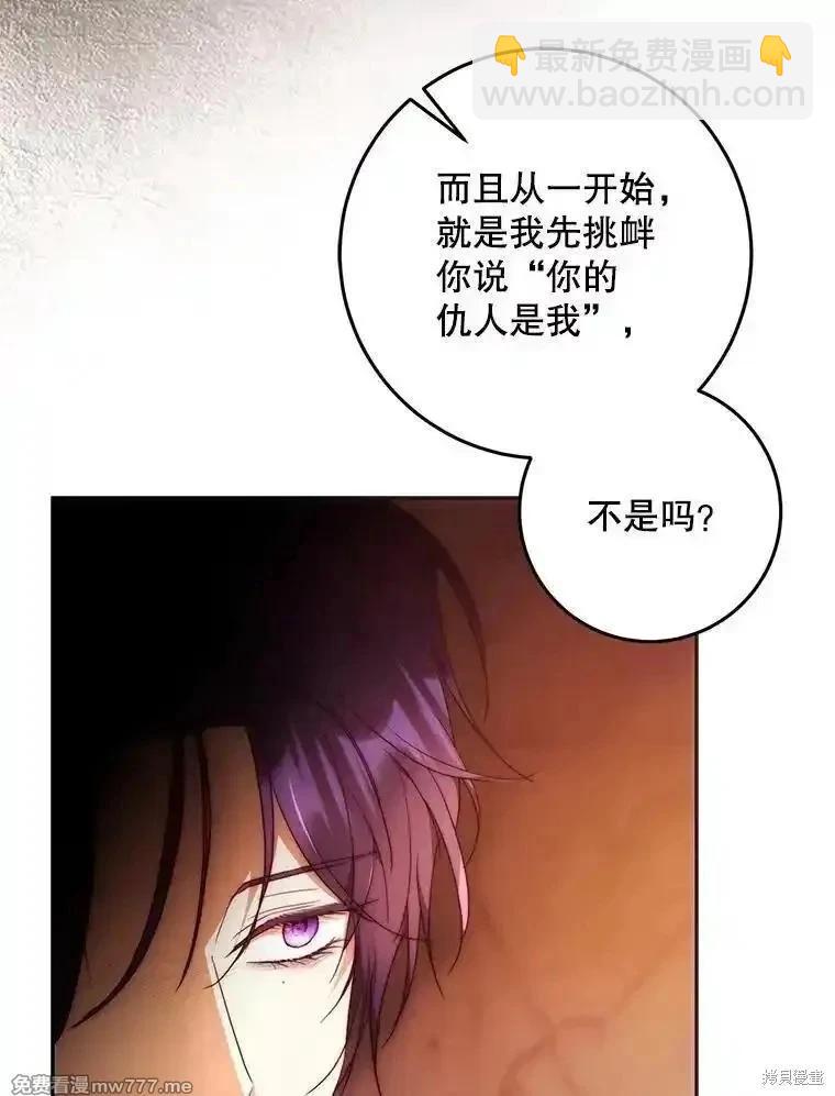 第114话41