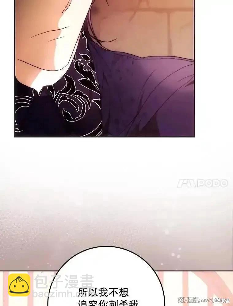 第114话42