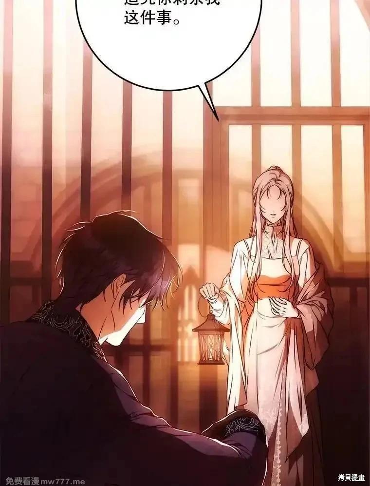 第114话43