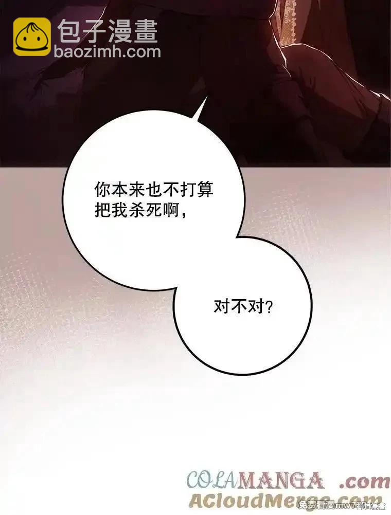 第114话44