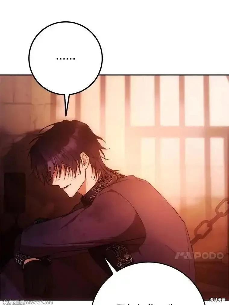 第114话45