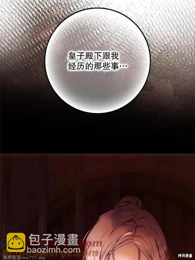 第114话48