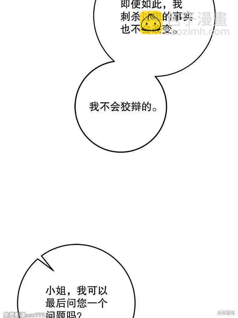 第114话50