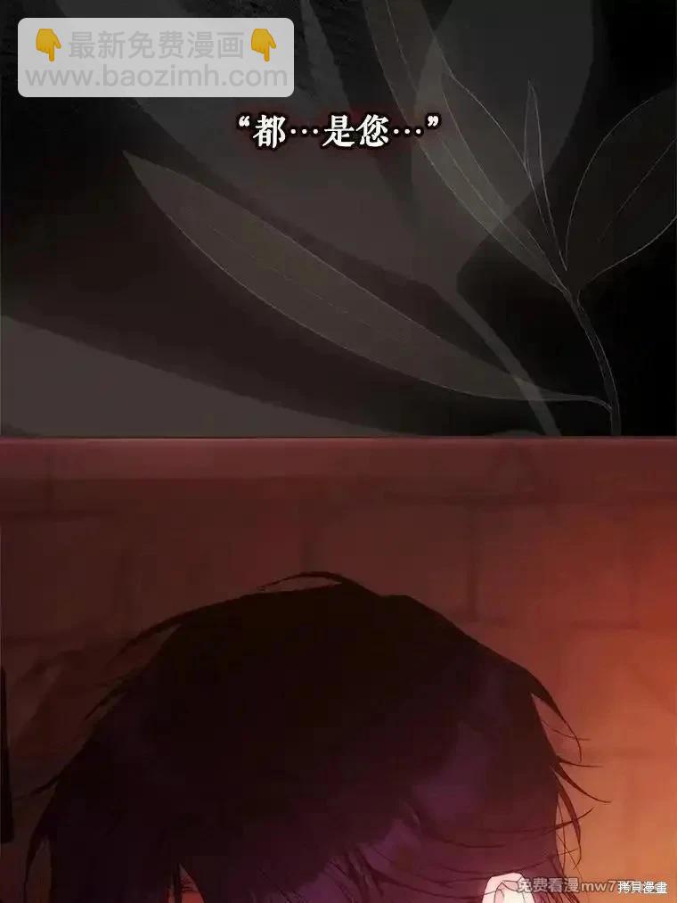 第114话54