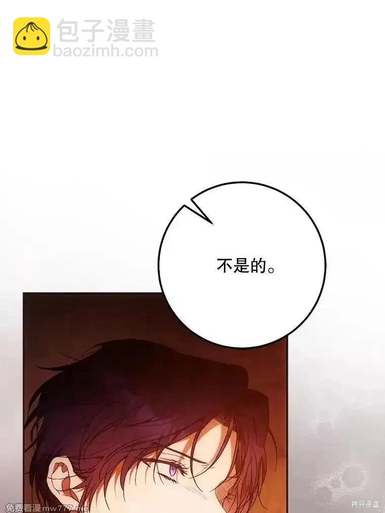 第114话58