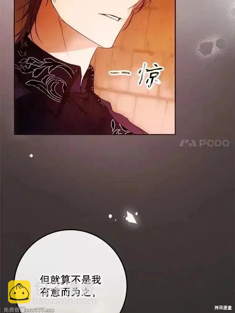 第114话59