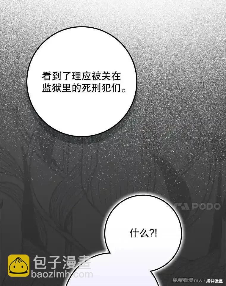 第114话6