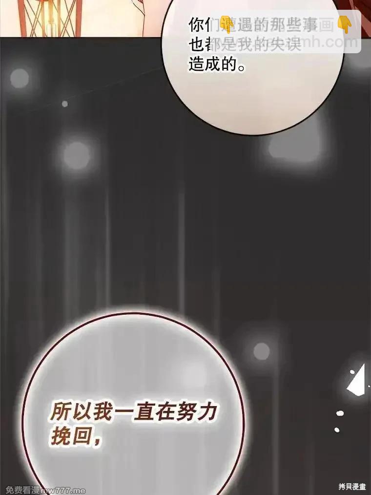 第114话61