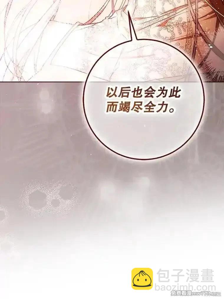 第114话63