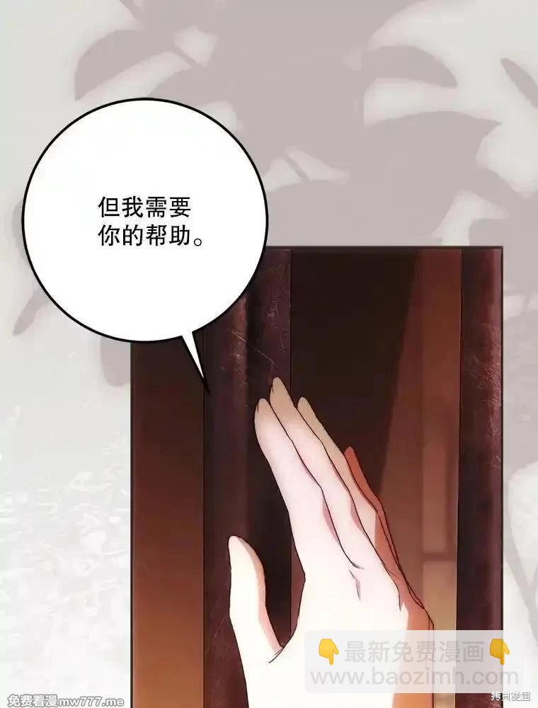 第114话66
