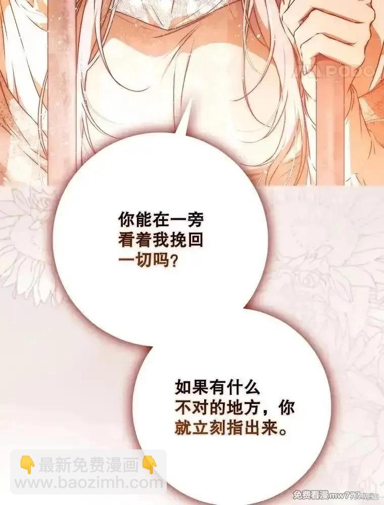 第114话69