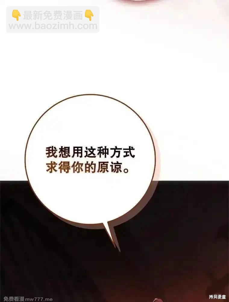 第114话70