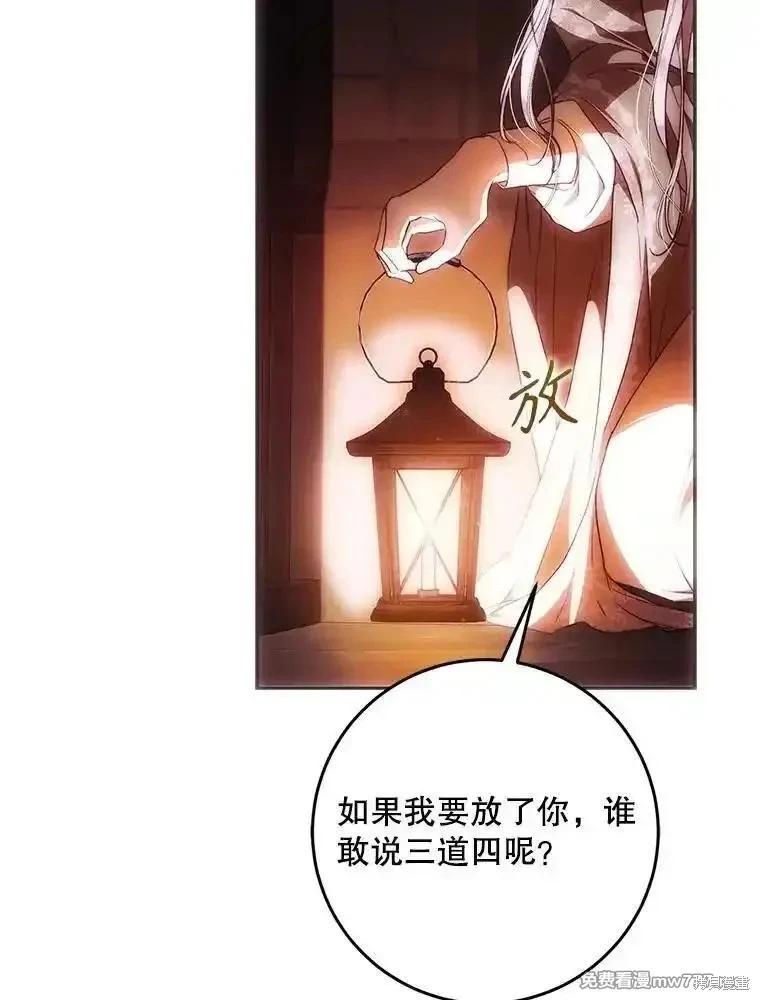 第114话74