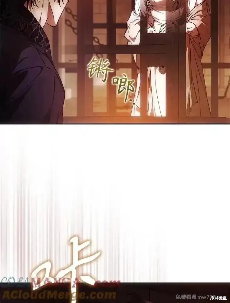 第114话76
