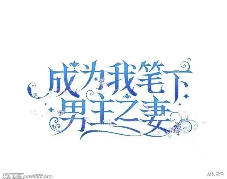 第114话83