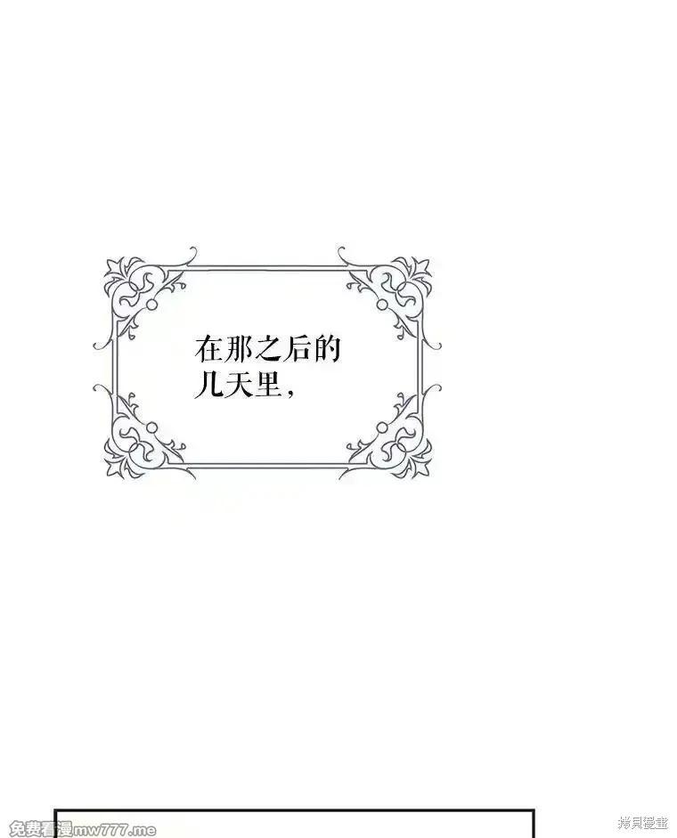 第114话85