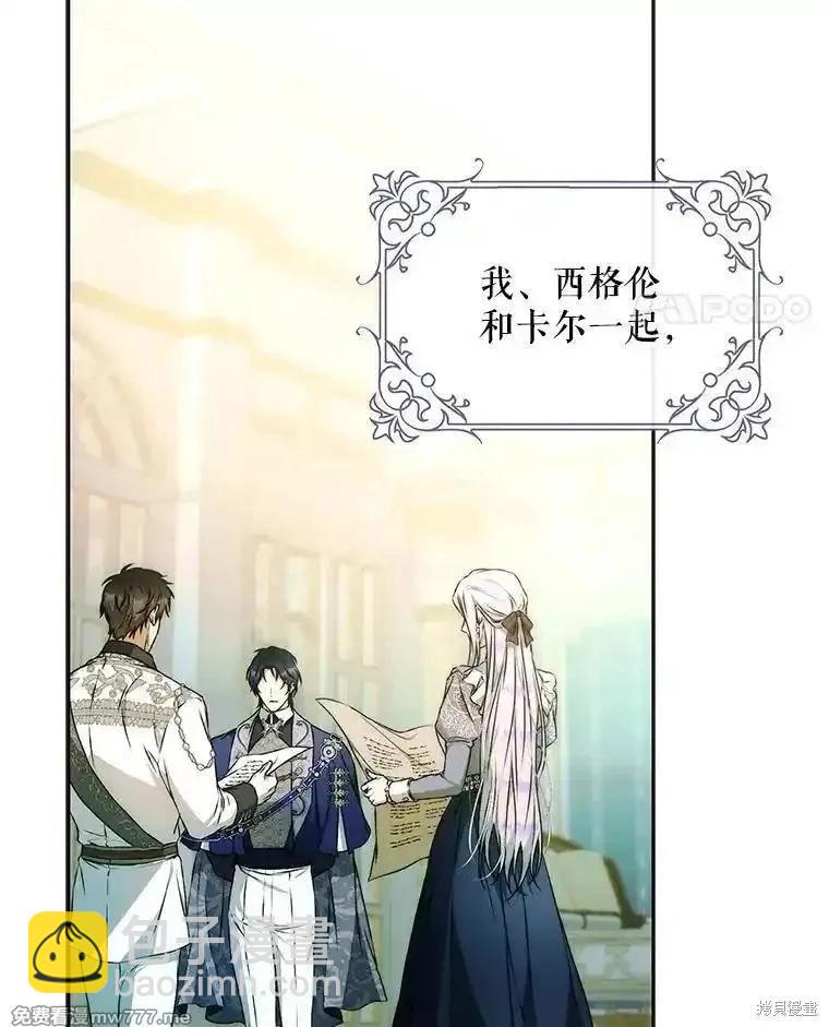 第114话86
