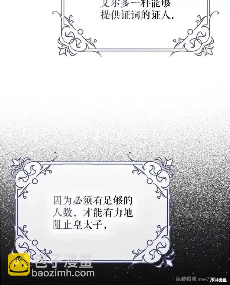 第114话89