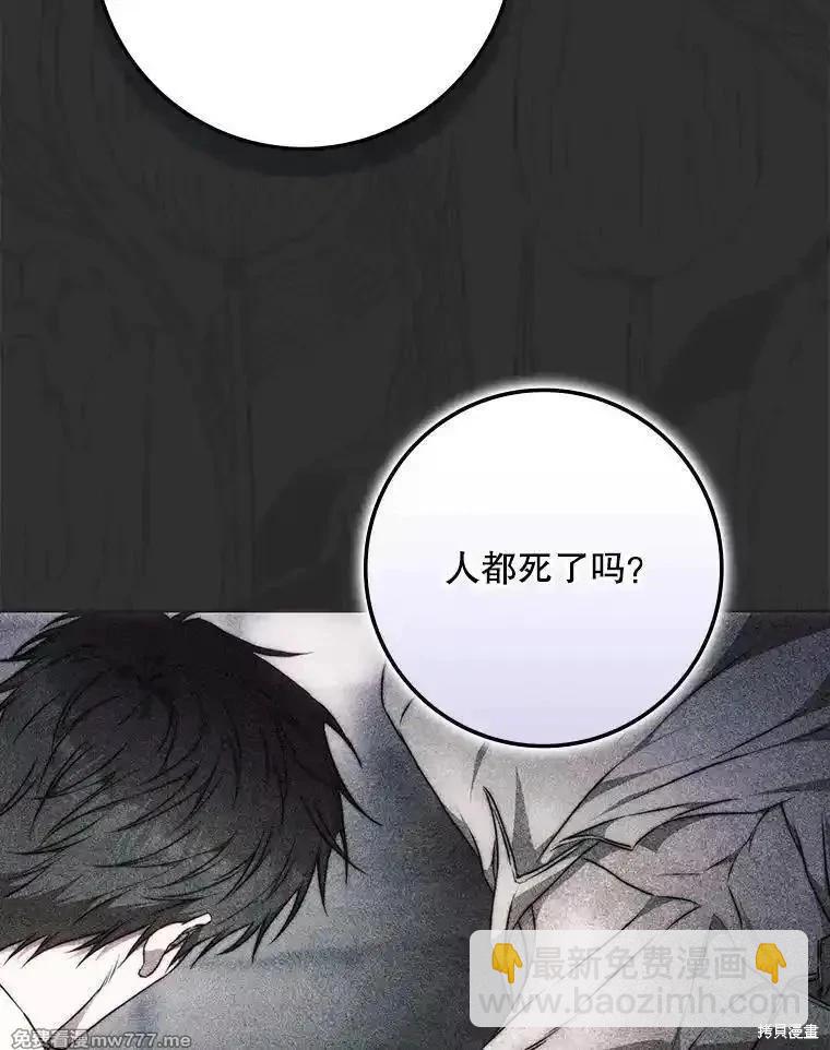 第114话9