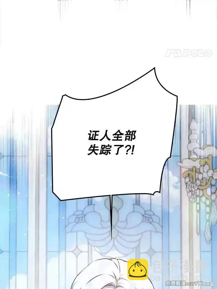 第114话93