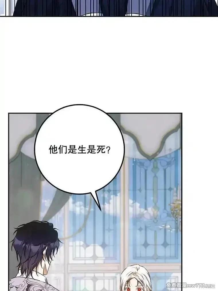 第114话95