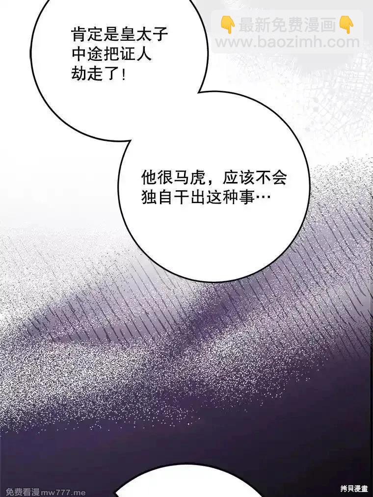 第114话98