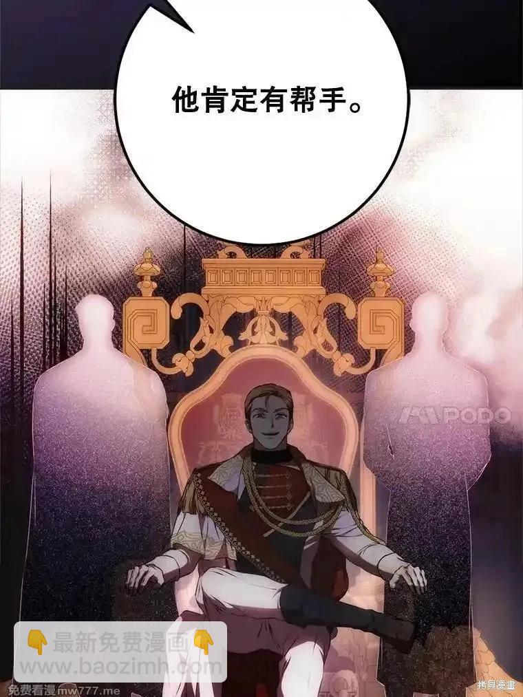 第114话99