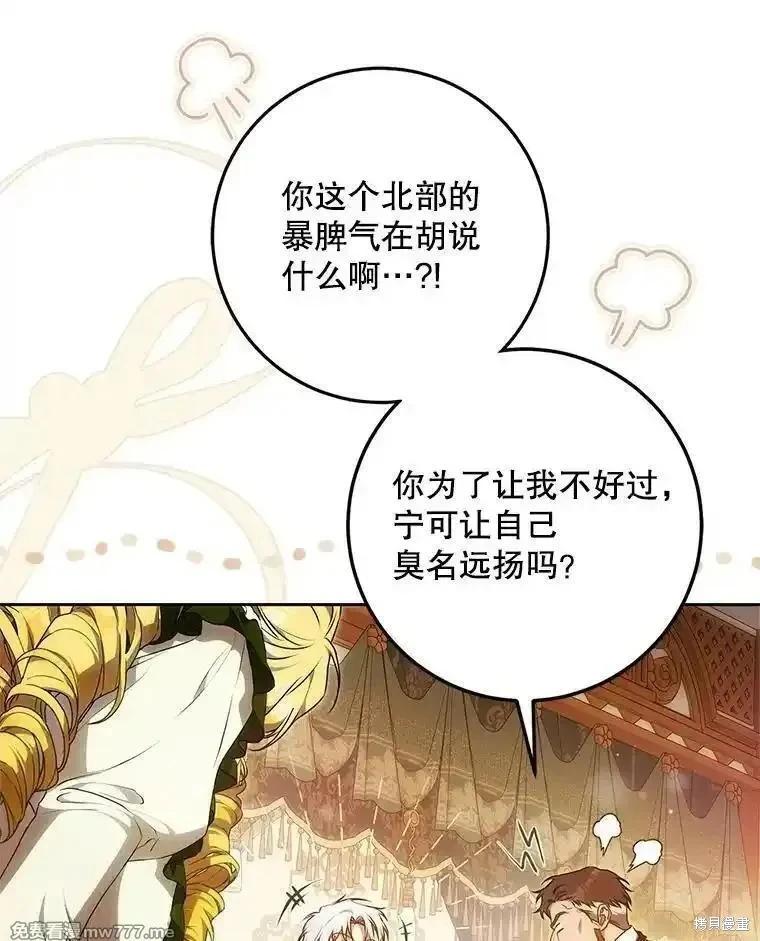 第115话15