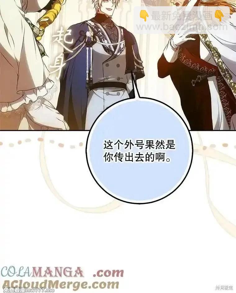 第115话16