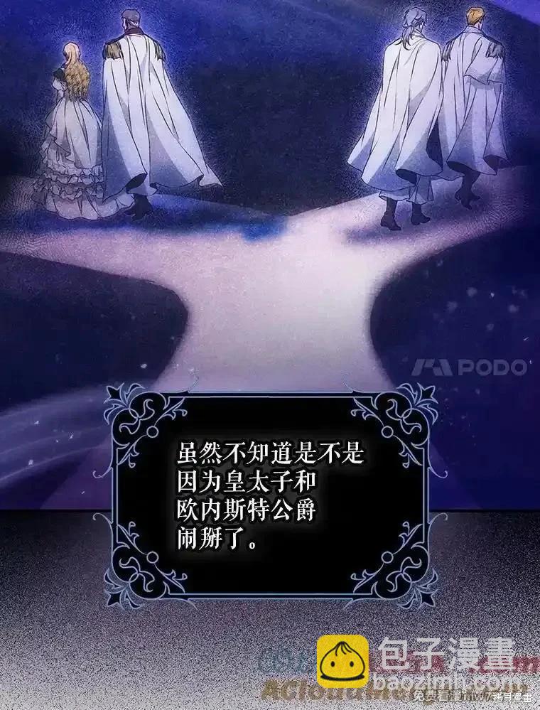 第115话84