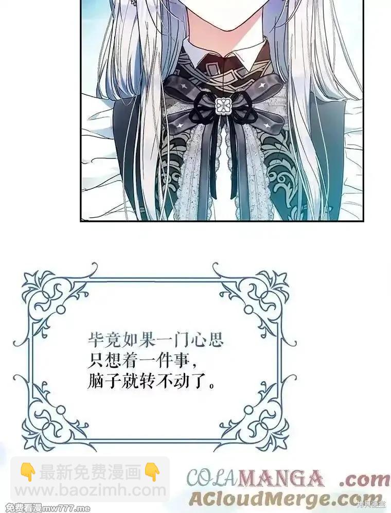 第115话88