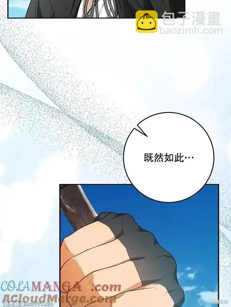 第117话104